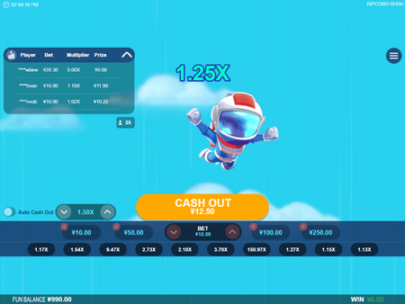 Ripcord Rush Ripcord Rush